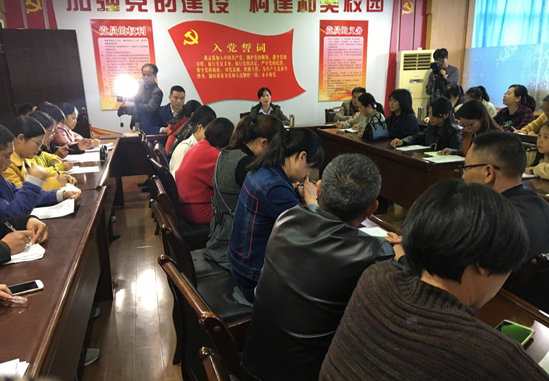 命审题会议1.jpg