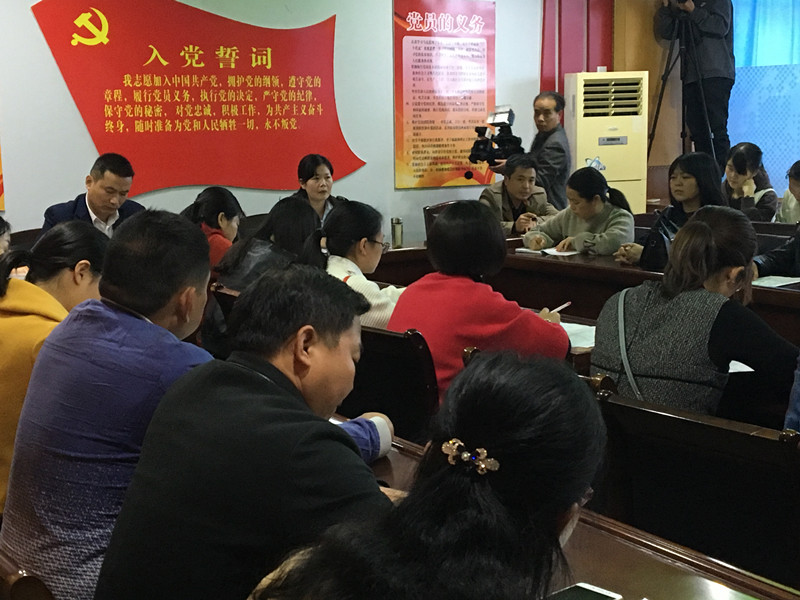 命审题会议2.jpg