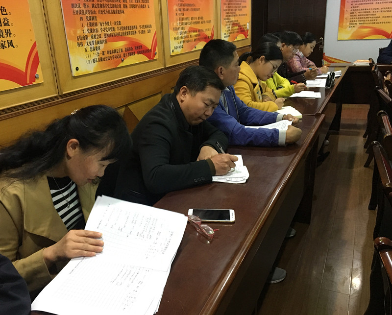 命审题会议3.jpg