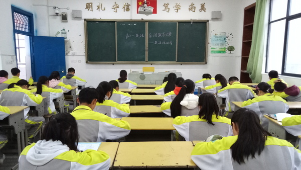 百词默写大赛现场.jpg